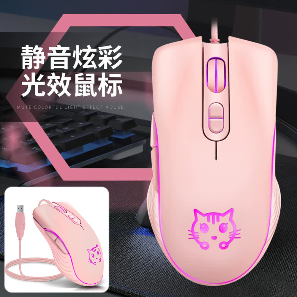 Esports Gaming Maus - Bedrade USB Gaming Muis Roze Computer