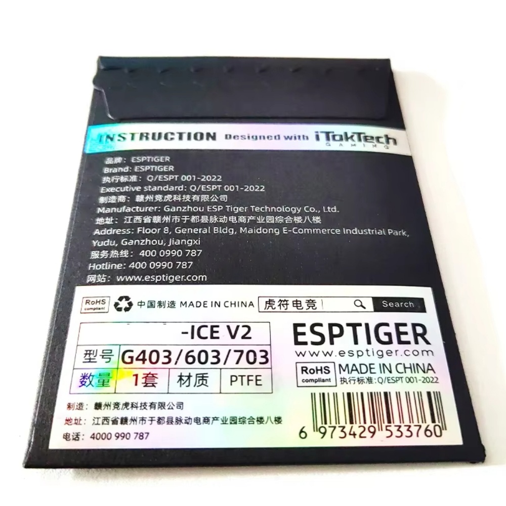1 stks Esports Tiger Gaming IC - Esports Gaming Pcs recensie en prijs
