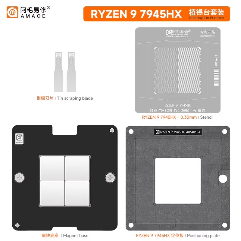 amaoe RYZEN 9 7945HX Magnetisc - Amd Cpu Ryzen 9 recensie en prijs